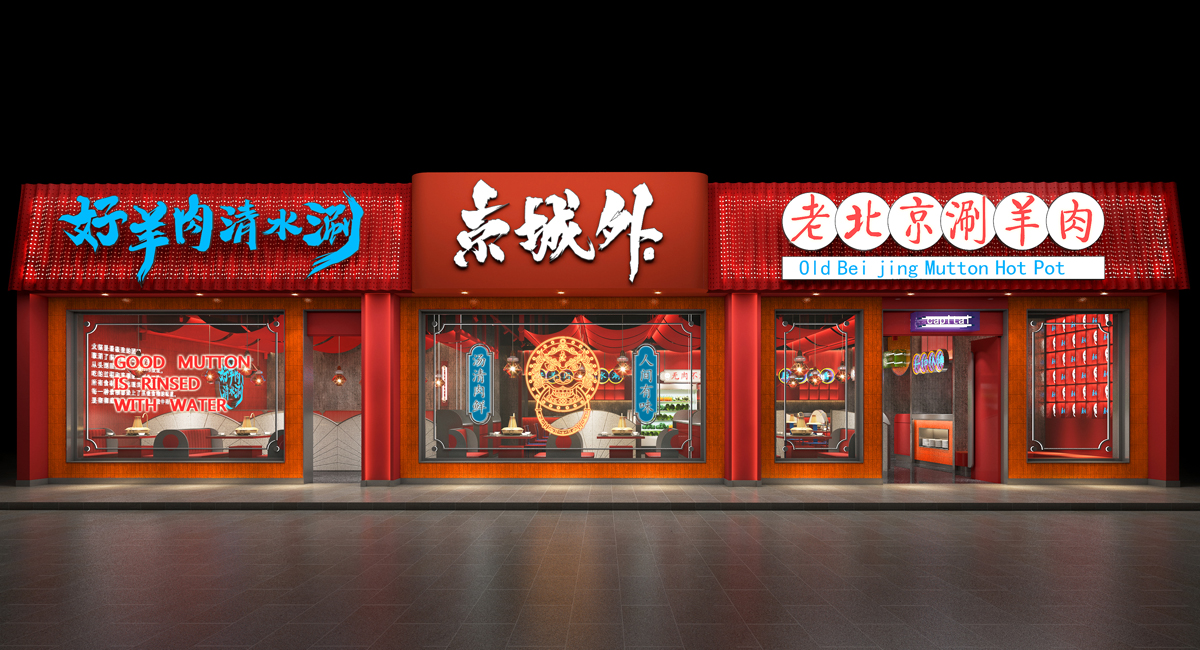 創意飯店logo設計要重點突出哪些